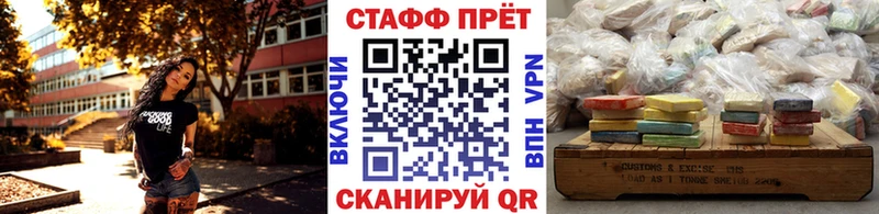 Купить закладку Ленинск COCAIN  Альфа ПВП  ГАШИШ  Галлюциногенные грибы  Вейп ТГК  Марихуана  Мефедрон 