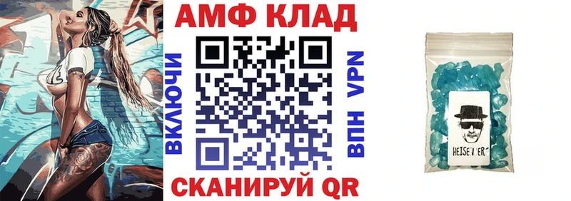 Amphetamine 97%  Ленинск 