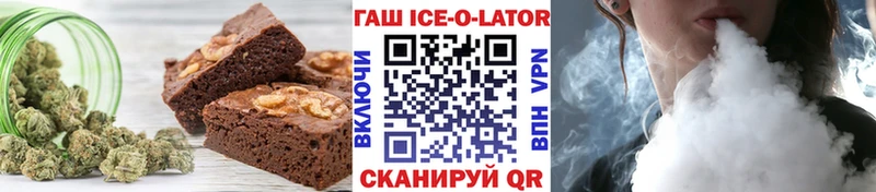 где найти наркотики  Ленинск  Cannafood конопля 