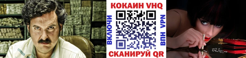 где купить наркотик  Ленинск  COCAIN FishScale 