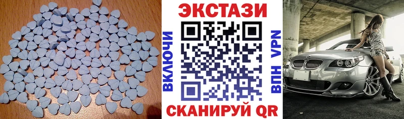 Ecstasy 280 MDMA  Ленинск 
