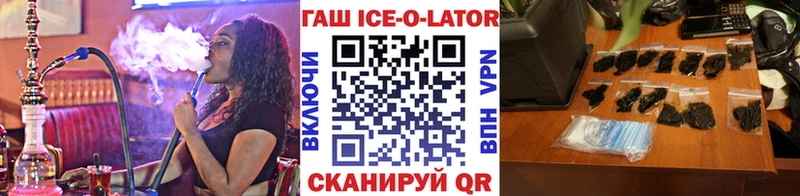 ГАШИШ Premium как найти закладки Ленинск
