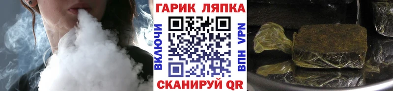 Гашиш Изолятор Ленинск