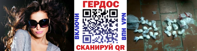 Героин VHQ  мориарти как зайти  Ленинск 