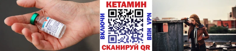 blacksprut ссылка  Ленинск  КЕТАМИН ketamine 