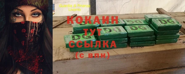 кокаин перу Наволоки