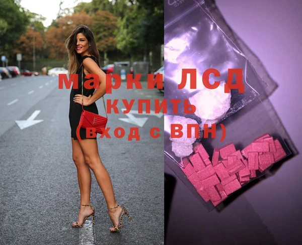 каннабис Михайловск