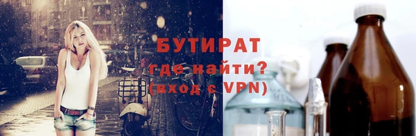 MDMA Premium VHQ Надым