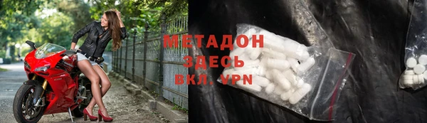 MDMA Premium VHQ Надым