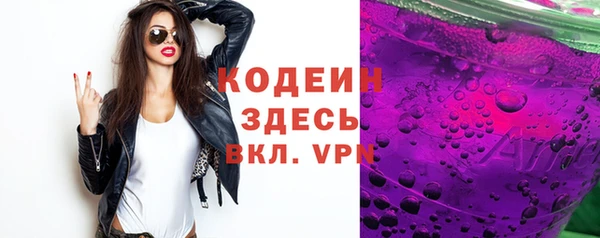 каннабис Михайловск