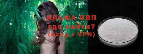экстази Анива