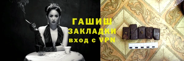 таблы Апатиты