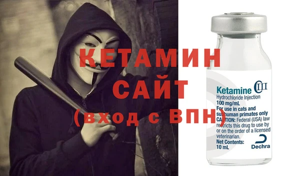 MDMA Premium VHQ Надым