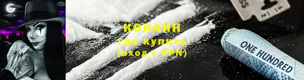 MDMA Premium VHQ Надым