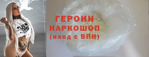 марки lsd Навашино