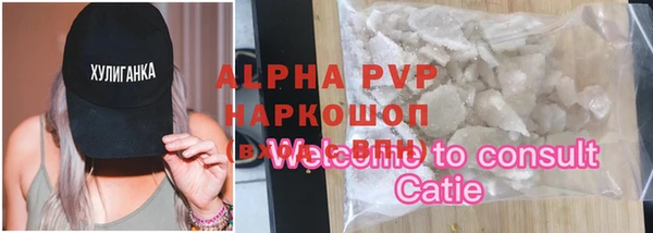 прущая мука Михайловка