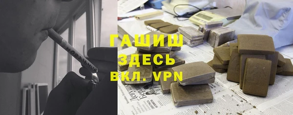 марки lsd Навашино