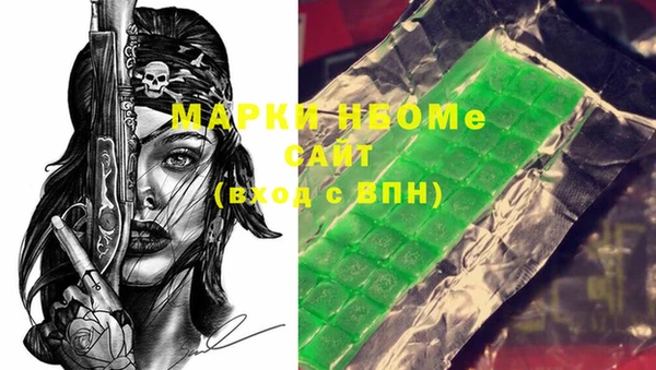 марки lsd Навашино