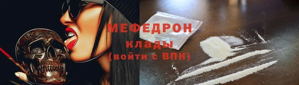 прущая мука Михайловка