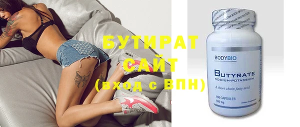 гидра Михайлов