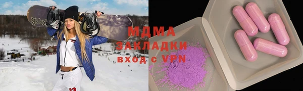 ALPHA PVP Вяземский