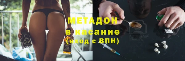 MDMA Premium VHQ Надым