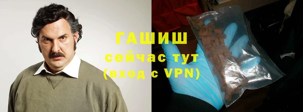 МДМА Ахтубинск