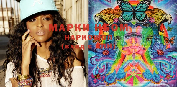 марки lsd Навашино