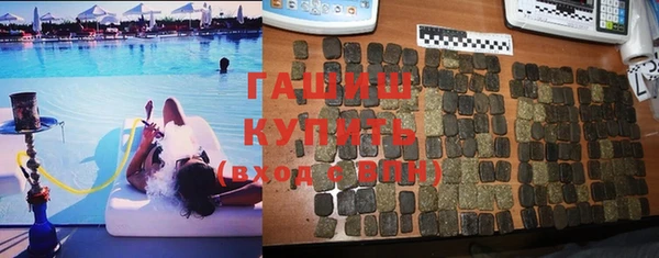 каннабис Михайловск