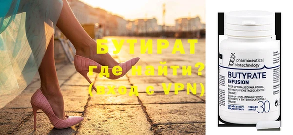 MDMA Premium VHQ Надым