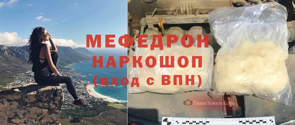 марки lsd Навашино