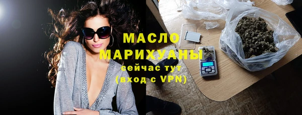 марки lsd Навашино