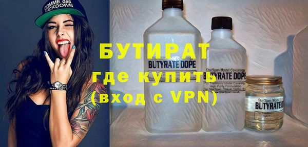 гидра Михайлов