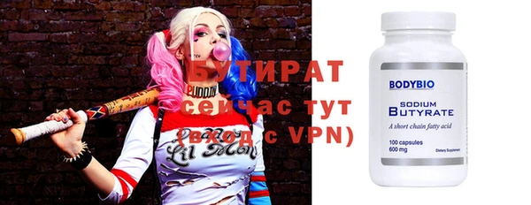 марки lsd Навашино
