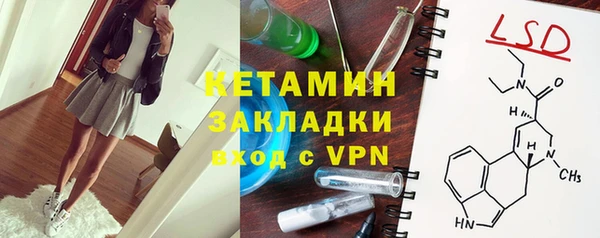 альфа пвп VHQ Аша