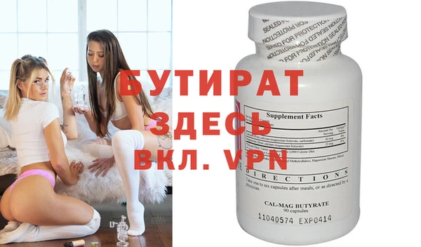 гидра Бабаево