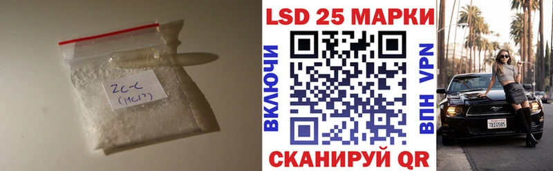 kraken ТОР  дарнет шоп  Ленинск  LSD-25 экстази ecstasy 