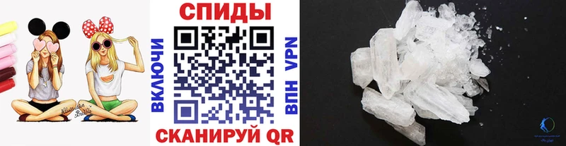 МЕТАМФЕТАМИН винт  закладки  Ленинск 