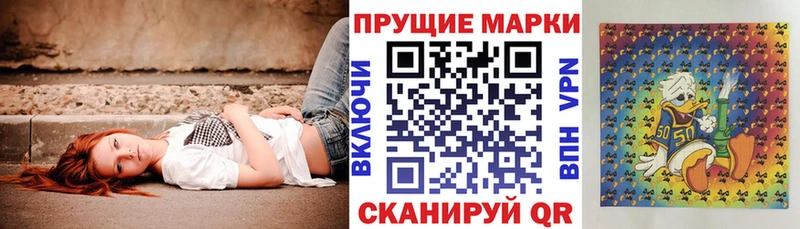 закладки  Ленинск  Марки N-bome 1,8мг 