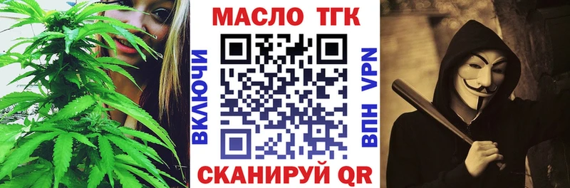 Дистиллят ТГК Wax  KRAKEN ONION  Ленинск 